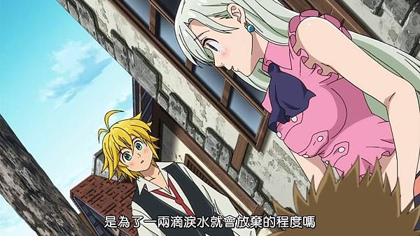 [Dymy][Nanatsu no Taizai The Seven Deadly Sins][05][BIG5][1280X720].mp4_20180617_120126.509.jpg