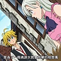 [Dymy][Nanatsu no Taizai The Seven Deadly Sins][05][BIG5][1280X720].mp4_20180617_120126.509.jpg