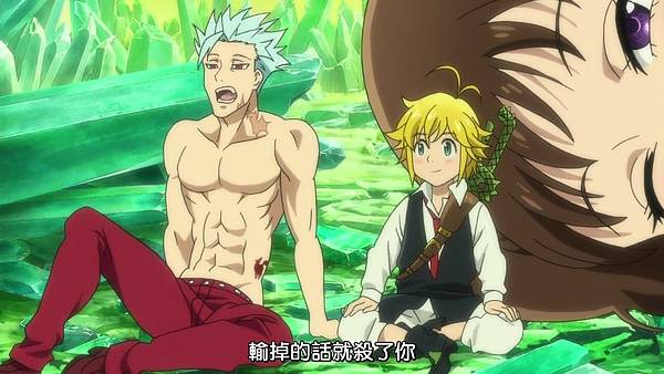 [Dymy][Nanatsu no Taizai The Seven Deadly Sins][09][BIG5][1280X720].mp4_20180617_132744.508.jpg