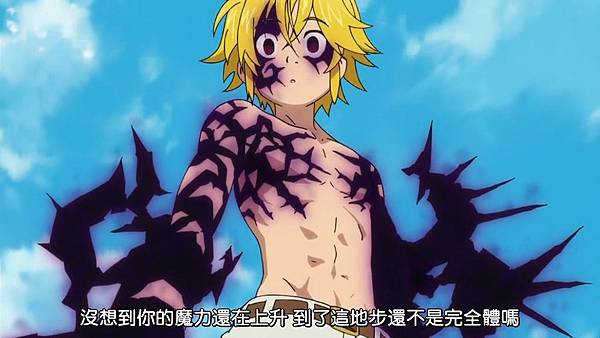 [Dymy][Nanatsu no Taizai The Seven Deadly Sins][13][BIG5][1280X720].mp4_20180617_145728.717.jpg