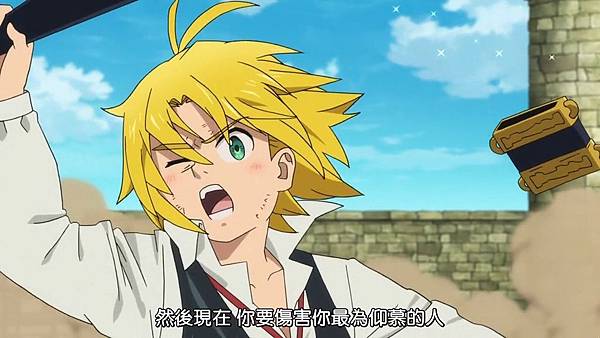 [Dymy][Nanatsu no Taizai The Seven Deadly Sins][20][BIG5][1280X720].mp4_20180617_173420.785.jpg