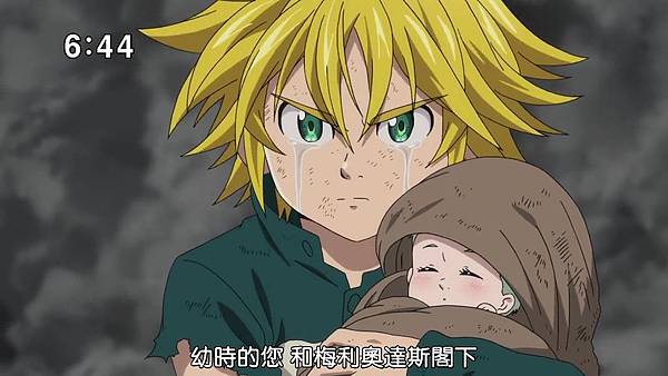 [BeanSub][Nanatsu no Taizai Imashime no Fukkatsu][21][BIG5][720P][MP4].mp4_20180715_165831.459.jpg