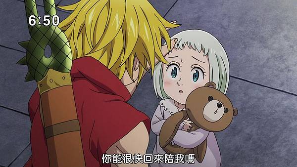 [BeanSub][Nanatsu no Taizai Imashime no Fukkatsu][21][BIG5][720P][MP4].mp4_20180715_170257.527.jpg