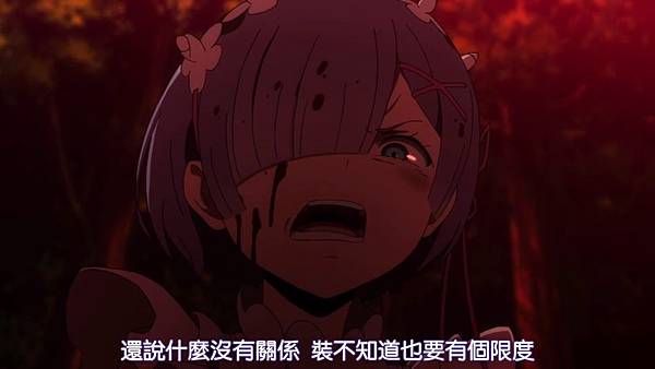 [DMG][Re - Zero_kara_Hajimeru_Isekai_Seikatsu][07][720P][BIG5][(003620)2018-09-09-11-54-57].JPG