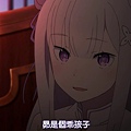 [DMG][Re - Zero_kara_Hajimeru_Isekai_Seikatsu][08][720P][BIG5][(029171)2018-09-09-13-11-19].JPG