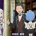 [DMG][Re - Zero_kara_Hajimeru_Isekai_Seikatsu][12][720P][BIG5][(006130)2018-09-09-14-44-10].JPG