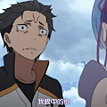 [DMG][Re - Zero_kara_Hajimeru_Isekai_Seikatsu][18][720P][BIG5][(027285)2018-09-09-17-39-39].JPG