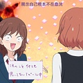 [DMG][Ao Haru Ride][06][BIG5][(008446)2018-10-20-11-53-52].JPG