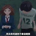 [DMG][Ao Haru Ride][08][720P][BIG5][(029031)2018-10-20-13-12-12].JPG