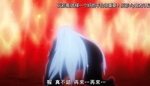 [Mmch.sub][Dies Irae][16][BIG5][X264][720P][(029782)2018-11-04-15-30-35].PNG