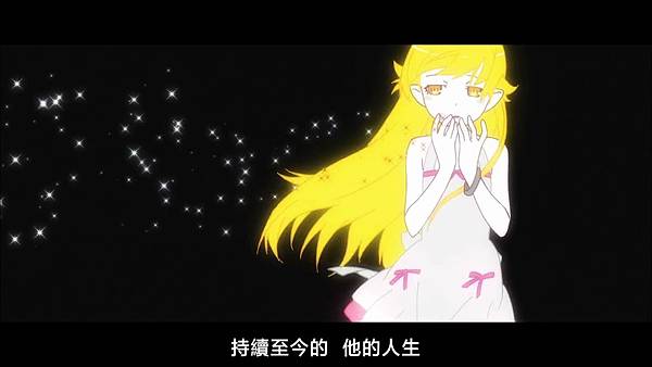 [JYSUB][Owarimonogatari][07][BIG5][720P][(002731)2019-03-09-15-43-54].JPG