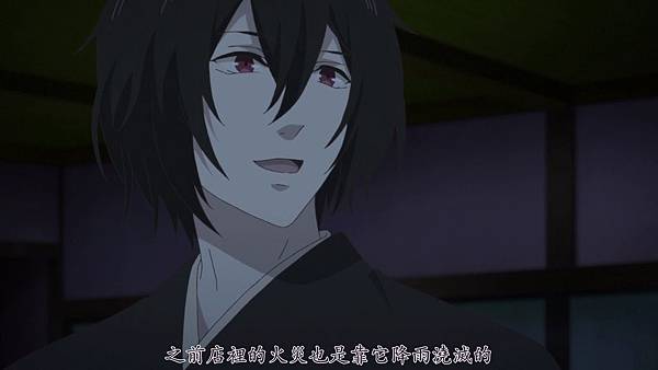 [ZERO]Kakuriyo_no_Yadomeshi[08][BIG5][1080P][(017178)2019-03-17-11-51-43].JPG