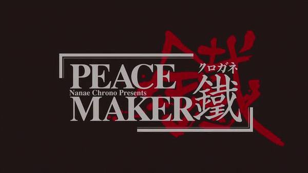 [BD影视分享bd-film.cc]新撰组异闻录.剧场版：铁.前篇-想道.PEACE.MAKER.Kurogane.Movie.01.Omoumichi.2018.BD720P.日语中字[(009195)2019-03-23-19-38-49].JPG