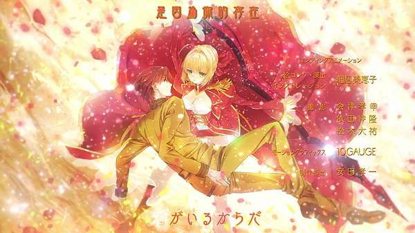 動畫 2018 Fate Extra Last Encore 全13話 奈須蘑菇 新房昭之 Type Moon 追憶ヾ消逝的記憶 痞客邦