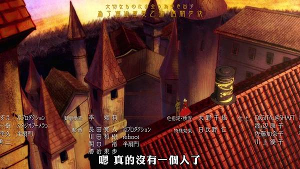 Fate／EXTRA Last Encore (FLsnow)-07[為某人寫的故事][BIG5][720P].mp4_20190714_123801.114.jpg