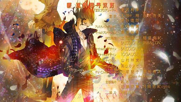 Fate／EXTRA Last Encore (FLsnow)-09[邀至心蕩神馳的黃金劇場][BIG5][720P].mp4_20190714_132458.210.jpg