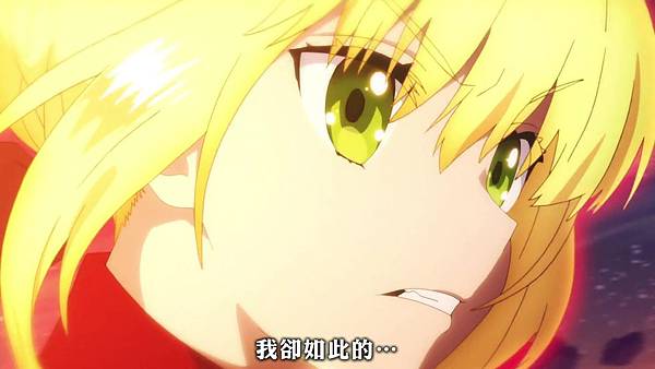 Fate／EXTRA Last Encore (FLsnow)-12[天輪聖王][BIG5][720P].mp4_20190714_155146.445.jpg