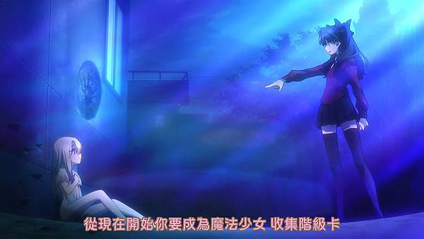 [Ktxp][Fate Kaleid Liner][01][BIG5][720p].mp4_20190912_194646.025.jpg