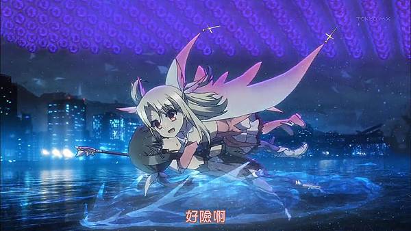 [Ktxp][Fate Kaleid Liner][04][BIG5][720p].mp4_20190912_205916.721.jpg