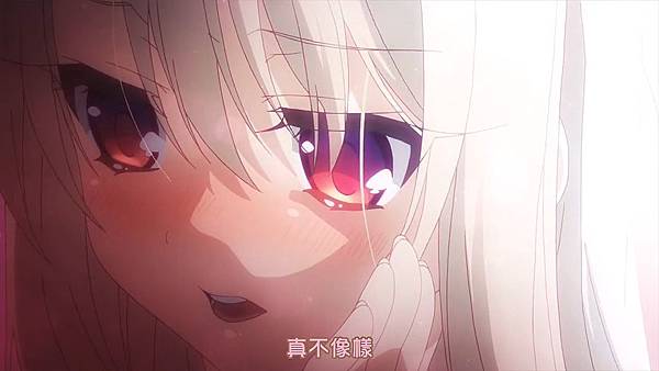 [Ktxp][Fate Kaleid Liner 2wei! Herz][01][BIG5][720p].mp4_20190913_194232.001.jpg