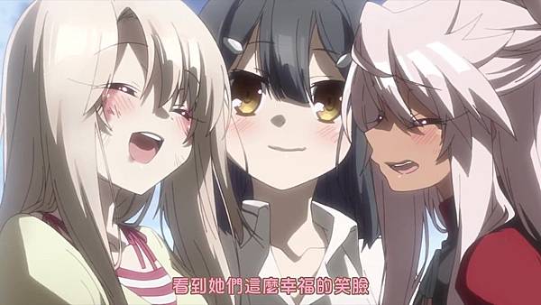 [Ktxp][Fate Kaleid Liner 2wei! Herz][10][END][BIG5][720p].mp4_20190913_235625.293.jpg