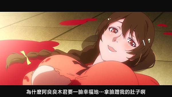 [JyFanSub][Kizumonogatari][02][BIG5][720P].mp4_20191006_114755.742.jpg