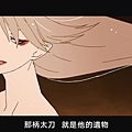 [JyFanSub][Kizumonogatari][03][BIG5][720P].mp4_20191006_124615.918.jpg