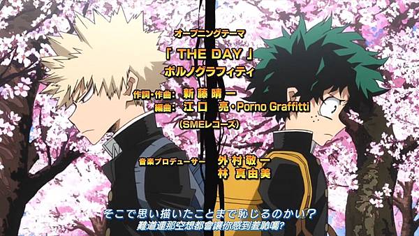 動畫 16我的英雄學院 僕のヒーローアカデミア 第1 3季 追憶ヾ消逝的記憶 痞客邦