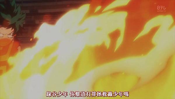 [八重櫻字幕組][我的英雄學院S2][Boku no Hero Academia S2][10][繁体][720P].mp4_20191026_124923.294.jpg