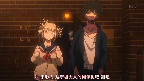 [八重櫻字幕組][我的英雄學院S2][Boku no Hero Academia S2][24][繁体][720P].mp4_20191026_175259.787.jpg