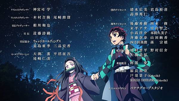 [BeanSub%26;FZSD%26;LoliHouse] Kimetsu no Yaiba - 02 [WebRip 1080p HEVC-10bit AAC ASSx2].mkv_20191123_090444.942.jpg