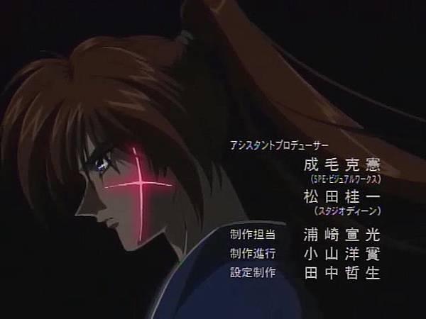 神劍闖江湖 アニメ Dvd るろうに剣心 第67話 煌めく伝説の剣 神秘の剣士 天草翔伍 704x480 X264 c Mp4 0328 917 Jpg A的相簿 痞客邦 神劍闖江湖 アニメ Dvd るろうに剣心 第67話 煌めく伝説の剣 神秘の剣士 天草翔伍 704x480 X264 c Mp4 0328 917 Jpg A的相簿 痞客邦