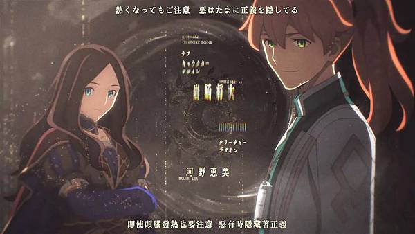 [FLsnow][fate-go ep7-tv][12][AVC_AAC][720p][CHT].mp4_20200403_142819.797.jpg