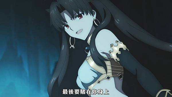 [FLsnow][fate-go ep7-tv][13][AVC_AAC][720p][CHT].mp4_20200403_145524.407.jpg