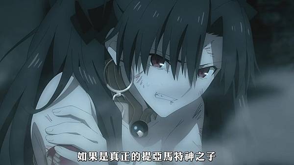 [FLsnow][fate-go ep7-tv][20][AVC_AAC][720p][CHT].mp4_20200403_182323.362.jpg