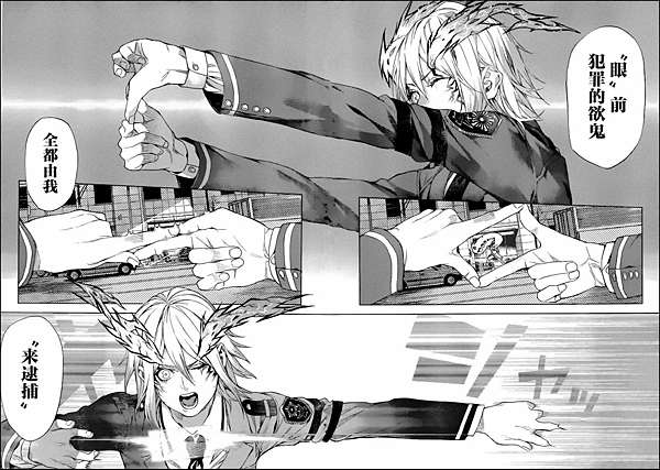 漫畫推薦 15 欲鬼 色原三 追憶ヾ消逝的記憶 痞客邦