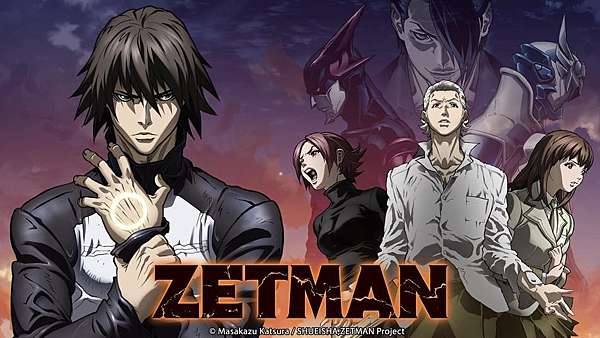動畫 12 Zetman 超魔人 桂正和 追憶ヾ消逝的記憶 痞客邦 動畫 12 Zetman 超魔人 桂正和 追憶ヾ消逝的記憶 痞客邦