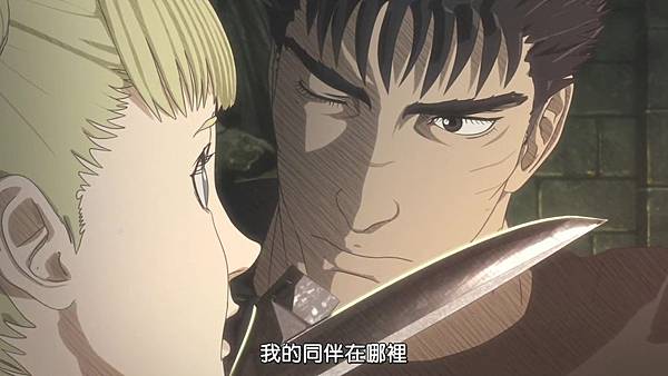 [Dymy][Berserk][09][BIG5][1280X720].mp4_20200511_165013.561.jpg