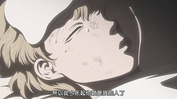 [Dymy][Berserk 2][02(14)][BIG5][1280X720].mp4_20200511_183647.675.jpg