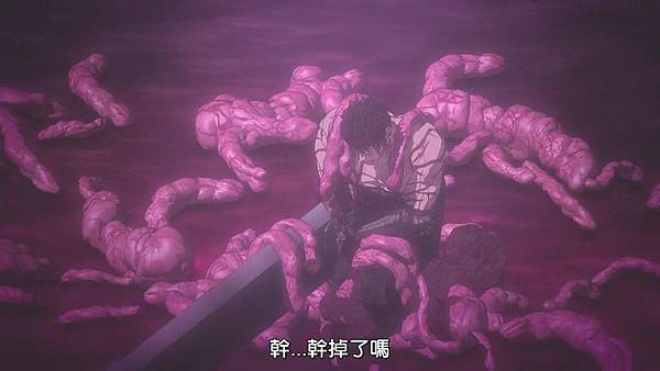 [Dymy][Berserk 2][08(20)][BIG5][1280X720].mp4_20200511_212245.361.jpg