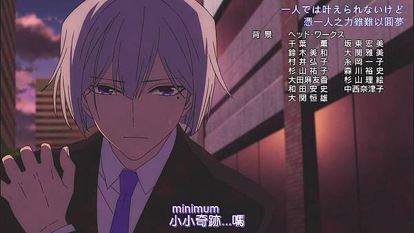 hamatora (Dymy) -03[持有者與未持有者][BIG5][720p].mp4_20200606_092212.201.jpg