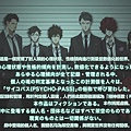 [KTXP][Psycho-Pass S3][01][BIG5][720p][MP4].mp4_20200613_112258.347.jpg