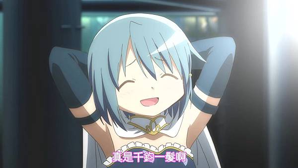 [CASO&SumiSora][Puella_Magi_Madoka_Magica_the_Movie][01][BIG5][720p].mp4_20200614_113609.049.jpg