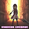 [CASO&SumiSora][Puella_Magi_Madoka_Magica_the_Movie][01][BIG5][720p].mp4_20200614_114724.075.jpg