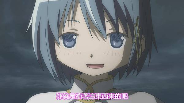 [CASO&SumiSora][Puella_Magi_Madoka_Magica_the_Movie][01][BIG5][720p].mp4_20200614_124851.102.jpg