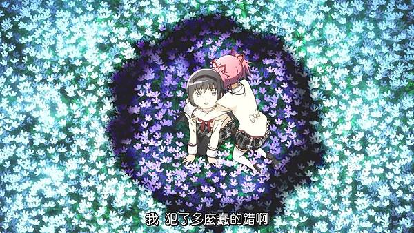 [AoJiaoZero%26;Zero-Chan][BDRip][Madoka_Rebellion][BIG5][MP4][720P].mp4_20200614_162047.930.jpg