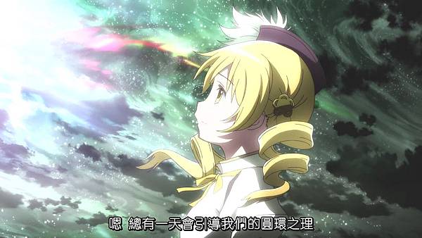 [AoJiaoZero%26;Zero-Chan][BDRip][Madoka_Rebellion][BIG5][MP4][720P].mp4_20200614_165244.976.jpg