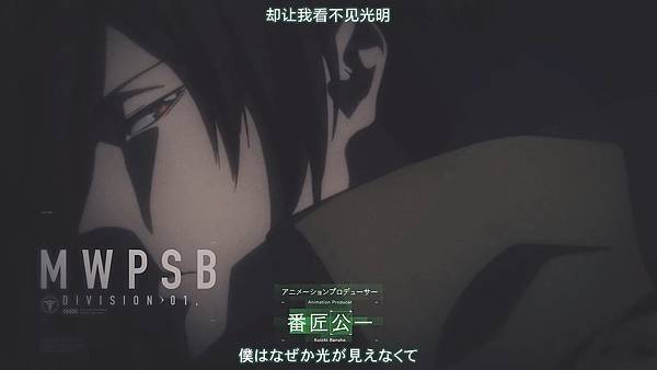 [Kamigami] Psycho-Pass Sinners of the System - 01 [BD 720p x264 AAC CHS].mp4_20200726_083031.924.jpg