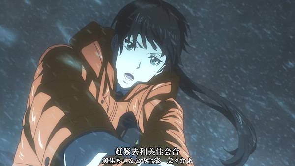 [Kamigami] Psycho-Pass Sinners of the System - 01 [BD 720p x264 AAC CHS].mp4_20200726_092023.052.jpg