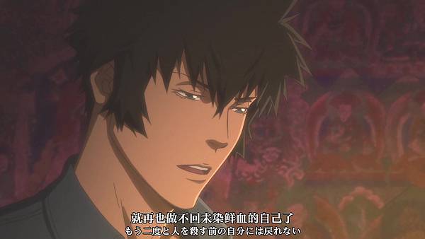 [Kamigami] Psycho-Pass Sinners of the System - 03 [BD 720p x264 AAC CHS].mp4_20200726_104819.049.jpg